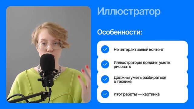 Бесплатный мини-курс по digital-дизайну от KronaSchool. Графический дизайнер, иллюстратор смотреть онлайн