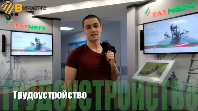 Проект "В ПРОЕКТЕ" | Сам себе режиссер