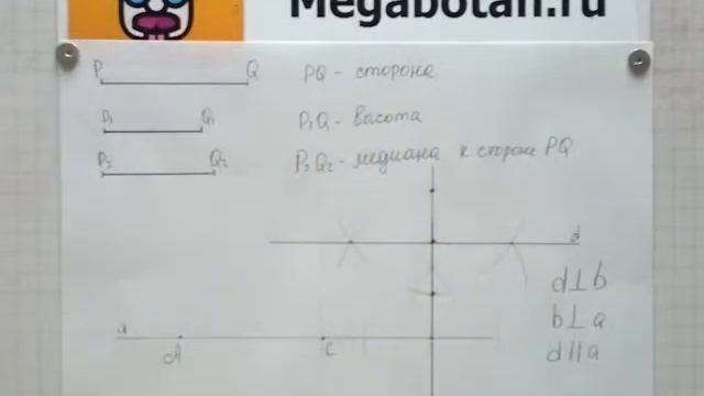 Номер 320 Геометрия 7 9 класс Атанасян смотреть онлайн