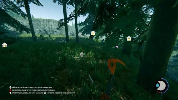 The Forest - Совместное Выживание ( Часть 16 ) - d3stra & Nezabydka