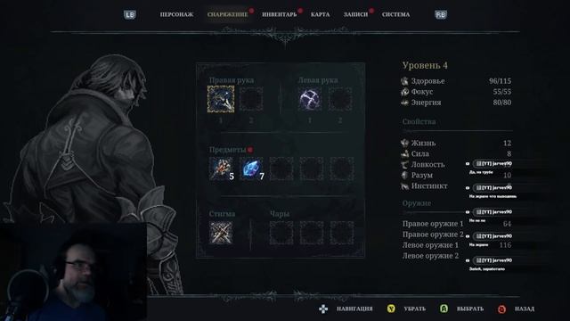 The Last Faith #1 — Викторианская горячка смотреть онлайн