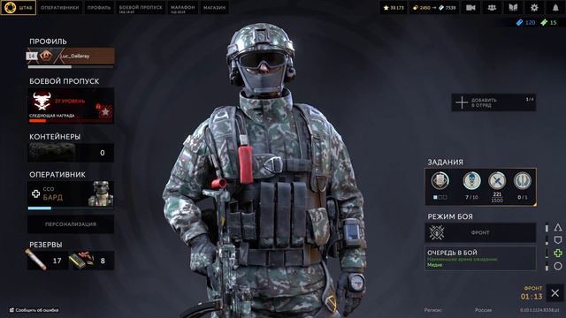 Калибр - два наряда вне очереди от Ангела смотреть онлайн