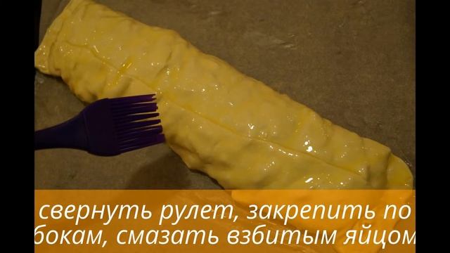 Рецепт штруделя с бананом и грушей смотреть онлайн