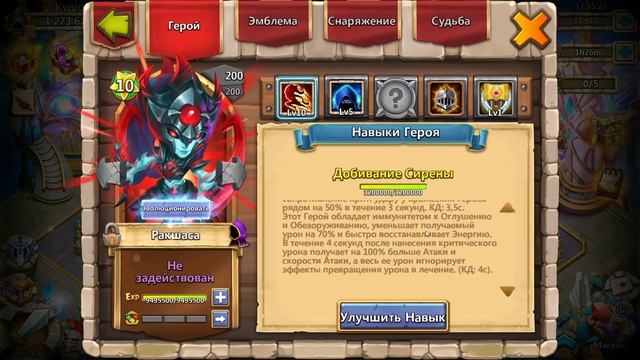 ЗВЁЗДНЫЙ БОКСЁР И РАКШАСА. СОБИРАЕМ ПОД ТОРТ. ХВАТИТ САМОАВ!? Битва замков. Castle Clash. смотреть онлайн