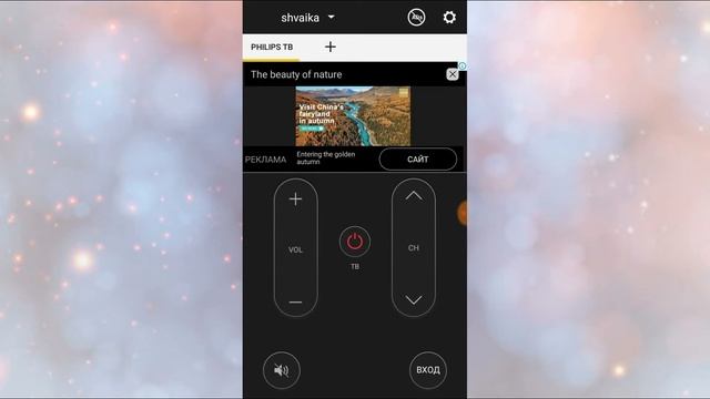 ТЕЛЕФОН-ПУЛЬТ/ТОП ЛАЙФХАК №1 смотреть онлайн
