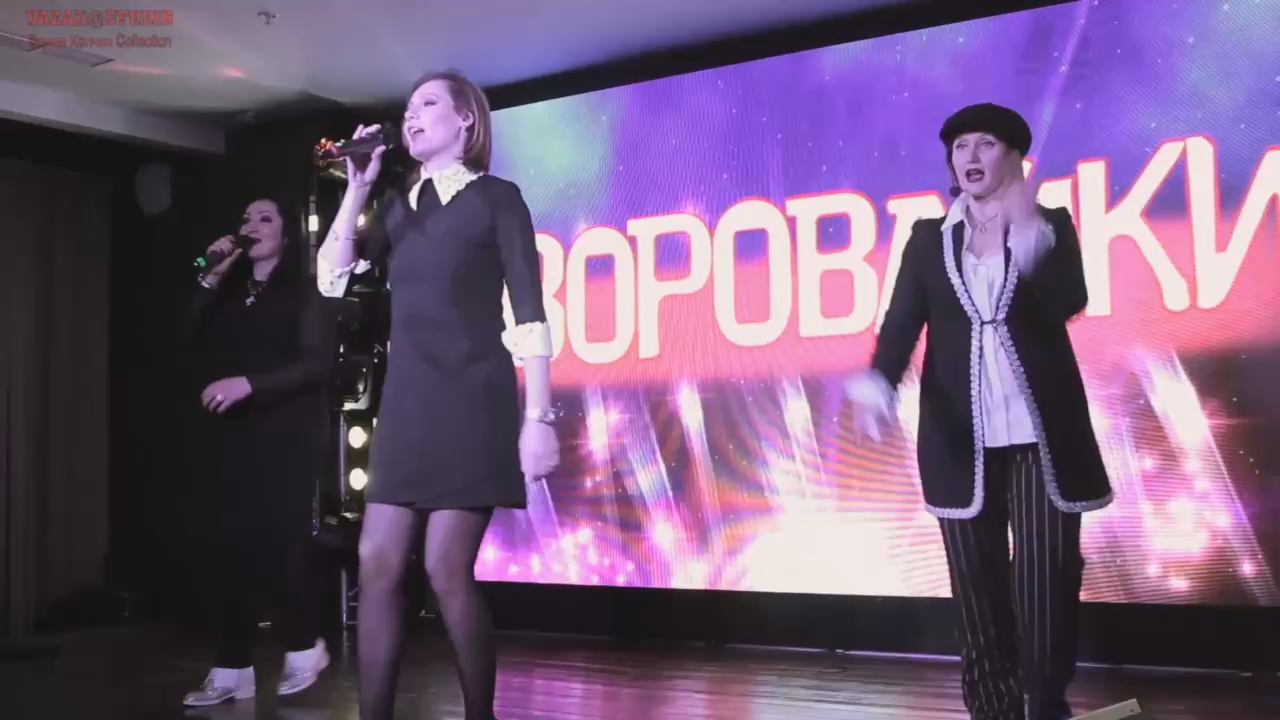 Воровайки Live 2022 ⁄ Концерт [VaZaR@S†udio] смотреть онлайн