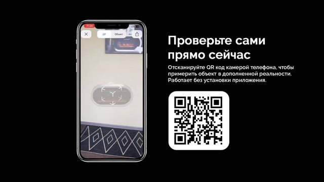 Виртуальная примерочная доступна на сайте Royal Flame (Desktop) смотреть онлайн