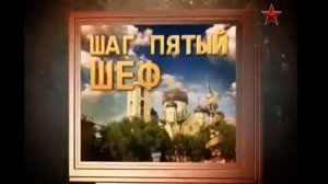 Легенды советского сыска "Заокеанская мечта"