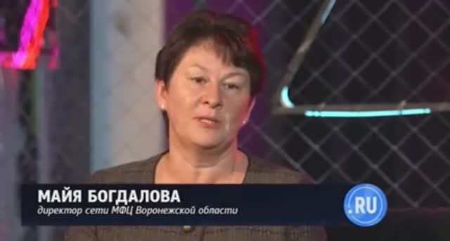 Программа "Точка.Ру" на ТВ-Губерния. Интервью с директором АУ "МФЦ" М.К. Богдаловой смотреть онлайн
