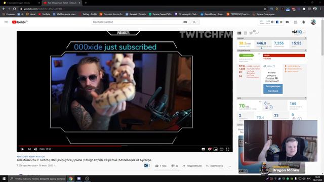 КАРАВАЙ СМОТРИТ TWITCHFM #56 Топ Моменты с Twitch | Отец Вернулся Домой | Strogo Стрим с Братом | смотреть онлайн