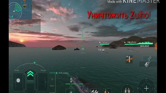 Прохождение Кампании #2 - World of Warships смотреть онлайн