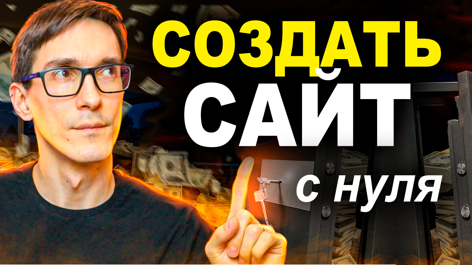 Как сделать сайт на Wordpress и настроить SEO Wordpress самому #2 смотреть онлайн