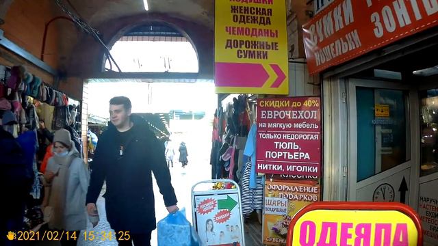 Центральный Рынок ул Баранова прогулка через вещевые и продуктовые павильоны 14.02.2021 Калинингра смотреть онлайн
