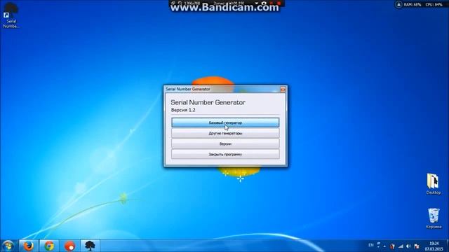 Установка и запуск "Serial Number Generator" (версия 1.02) смотреть онлайн