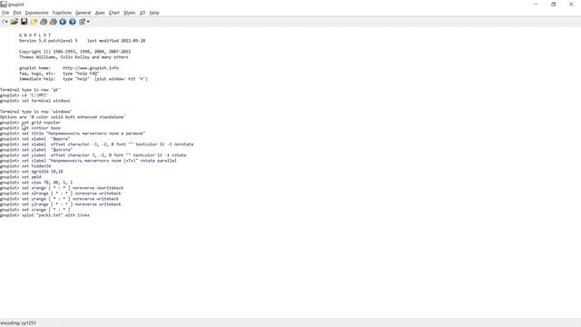 Основы работы с GnuPlot смотреть онлайн