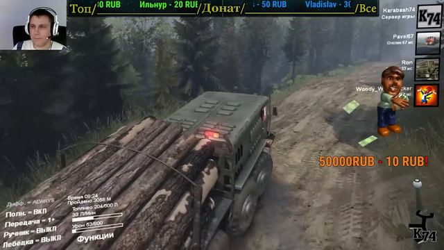 SpinTires мультиплеер ( Карта Два горизонта v2.0 для 25.12.2015 ) смотреть онлайн