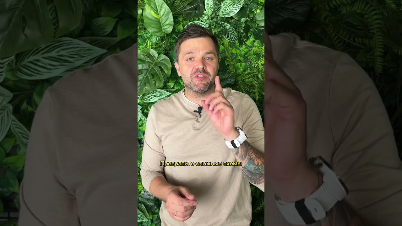 Правила продающей презентации смотреть онлайн