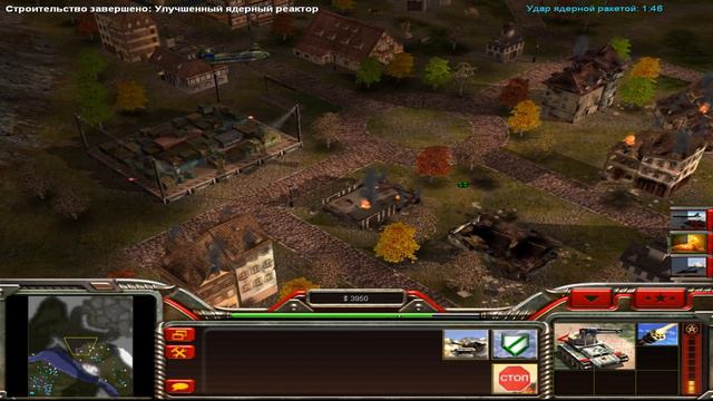 C&C GENERALS  ZERO HOUR ПОЕДИНОК  ГЕНЕРАЛ ТАО VS  ГЕНЕРАЛ ГРЕЙНДЖЕР