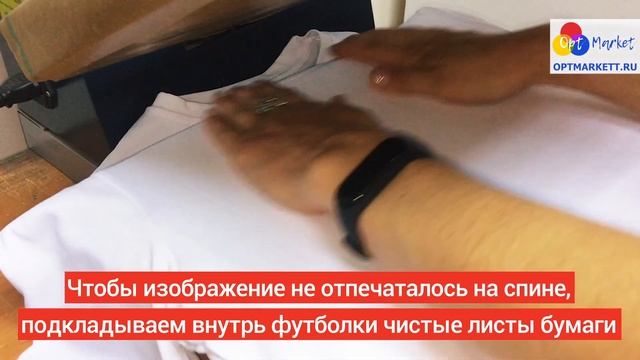 Сублимационная печать на футболках. Нанесение изображения на футболку. Подробная инструкция смотреть онлайн
