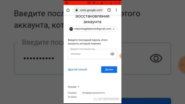 Мастерство и Ум