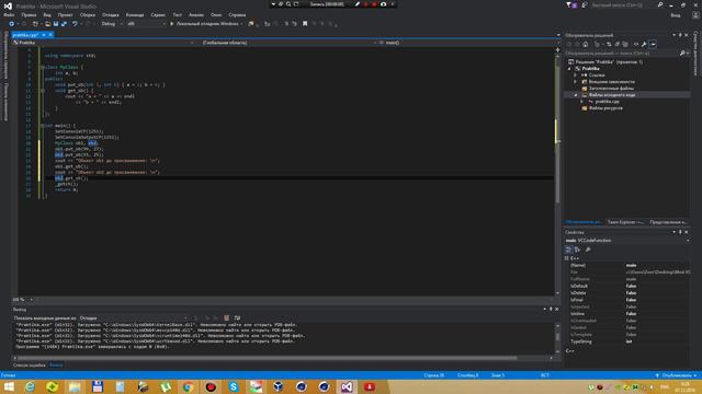 Урок 25 - Присваивание объекта класса объекту класса смотреть онлайн