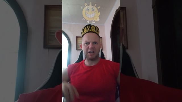 Анекдоты Смеха ради Смех и грех #анекдот#анекдотпро#смешнойанекдот