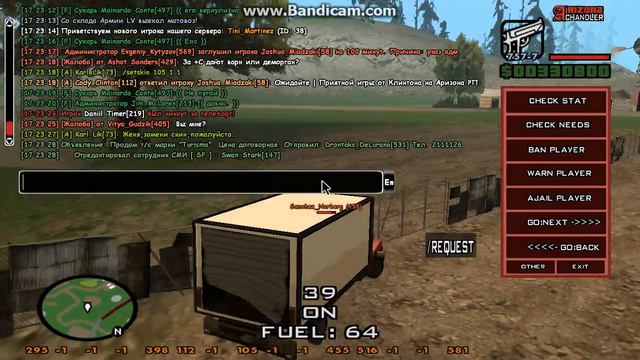 gta sa 2017 06 27 17 23 13 016 смотреть онлайн