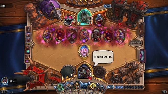 Хайлендер чернокнижник - интересная партия! Hearthstone wild смотреть онлайн