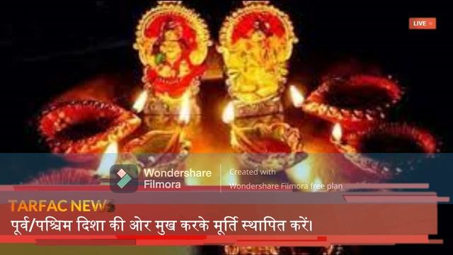 Celebrate Diwali 2023 by performing a sacred ritual to honor Lakshmi- by-step method . #tarfacnews смотреть онлайн