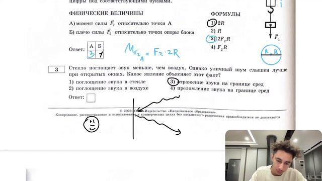 Стекло поглощает звук меньше, чем воздух. Однако уличный шум слышен лучше при открытых - №27706 смотреть онлайн