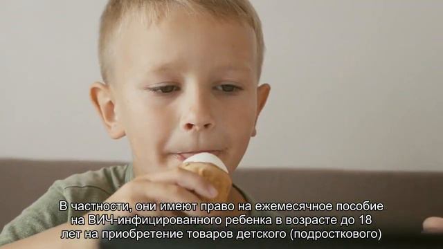 Несовершеннолетние петербуржцы с ВИЧ получат право на бесплатную юридическую помощь смотреть онлайн