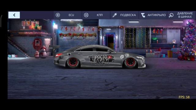 STAGE 500 НА Mercedes CLS 63 AMG| Drag Racing: Уличные гонки смотреть онлайн