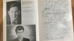 Александр Валентинович Вампилов.