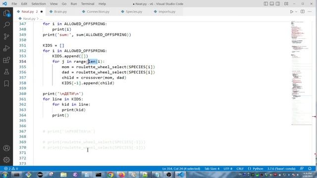 NEAT Обучение Часть 8 — специация, дети, скрещивание и первые поколения смотреть онлайн