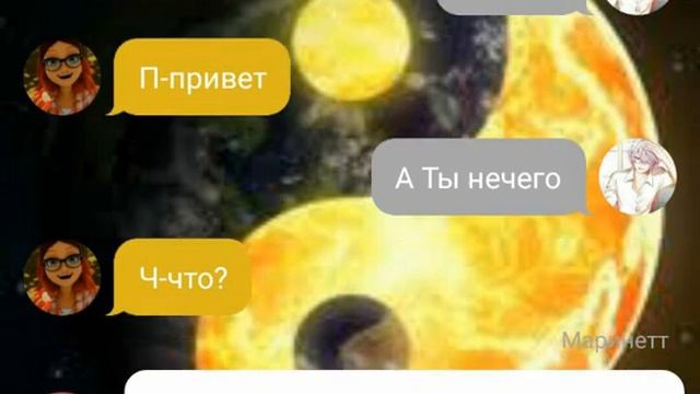 (прода 35?) #Старая легенда золотой розы# 22 часть смотреть онлайн