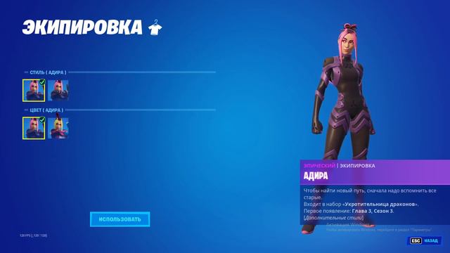 Проверка сайта Epicgames.su. Скам или нет?