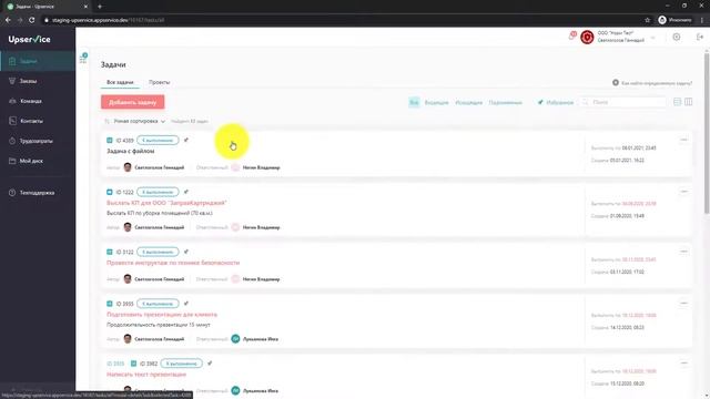 Как добавить файлы на Диск смотреть онлайн