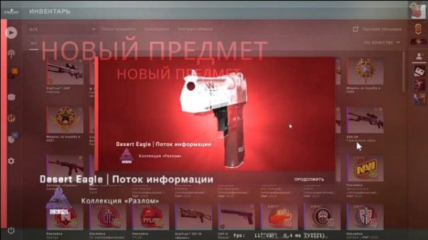 КРАФТИМ ДИГЛ ПОТОК ИНФОРМАЦИИ!