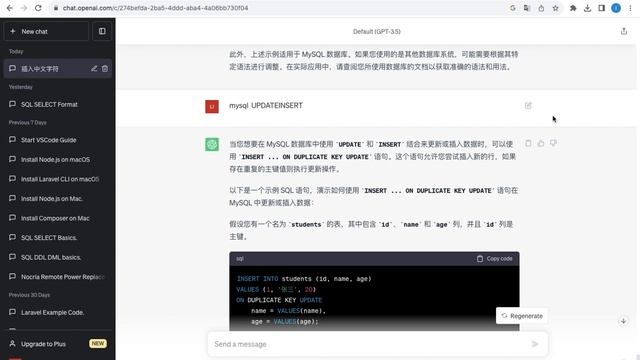 SQL INSERT UPDATE DELETE CREATE смотреть онлайн
