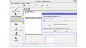 Заполнение налоговой декларации по форме 3-НДФЛ