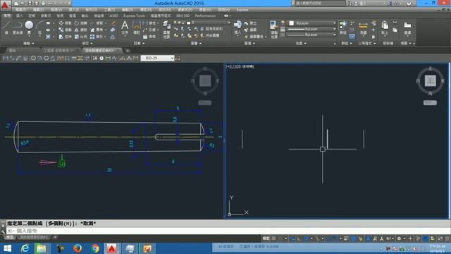 【AutoCAD 2016 2D教學】111 繪製練習頂端開縫錐拔銷#3 смотреть онлайн