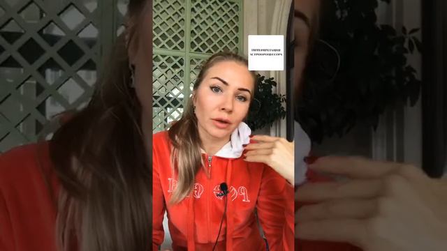 Интерпретация астропроцессора смотреть онлайн