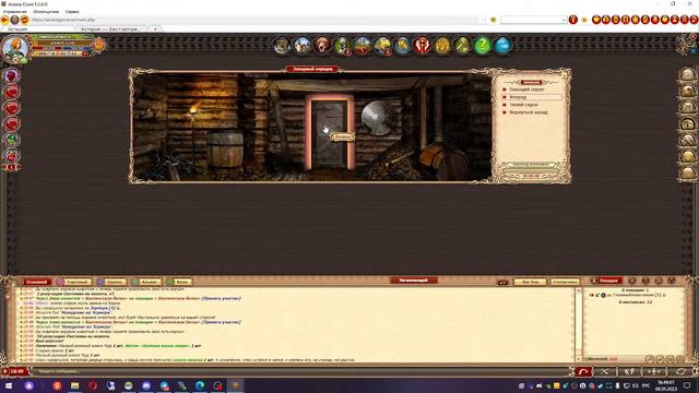 Стрим Asteria Dwar