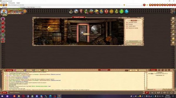 Стрим Asteria Dwar