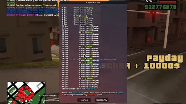 спустя 9 месяцев смотреть онлайн