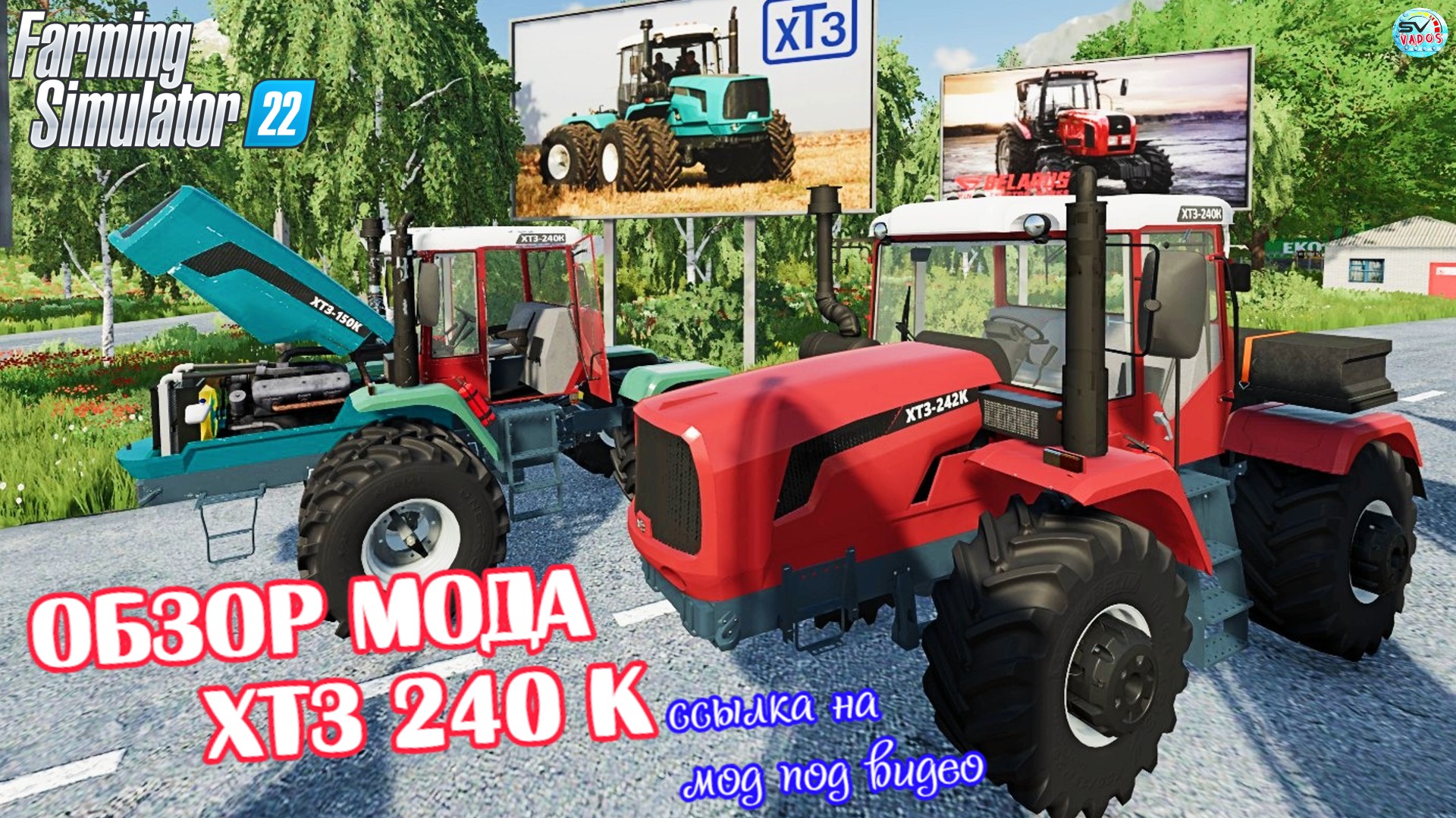 ✅Farming Simulator 22 МОД ТРАКТОР ХТЗ-240К ? смотреть онлайн