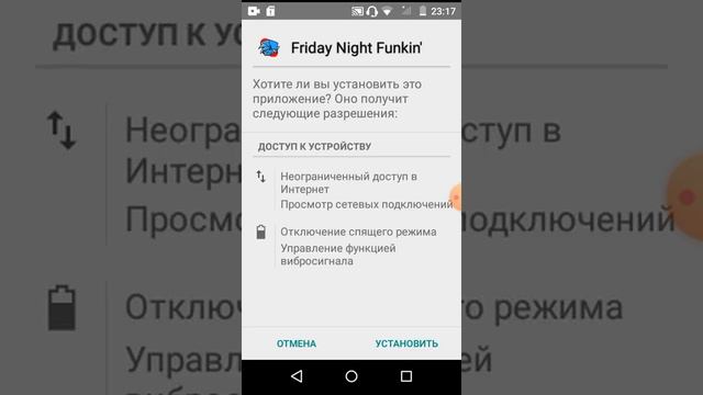 как скачать gta 5 на телефоне смотреть онлайн
