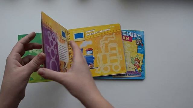 FIX price ТРАФАРЕТЫ для детей смотреть онлайн