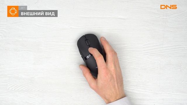 Распаковка мыши ZET GAMING Renegade Wireless / Unboxing ZET GAMING Renegade Wireless смотреть онлайн