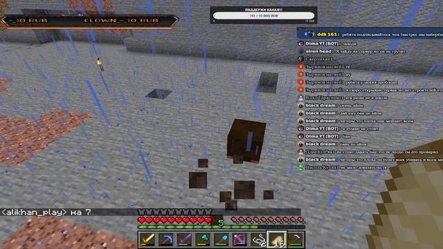 СТРИМ МАЙНКРАФТ Выживание ?? ВЕРСИЯ 1.16.4? смотреть онлайн